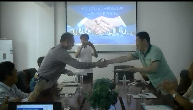 熱烈祝賀河南科海廷正式成為“安陽工學(xué)院實(shí)習(xí)實(shí)訓(xùn)基地”