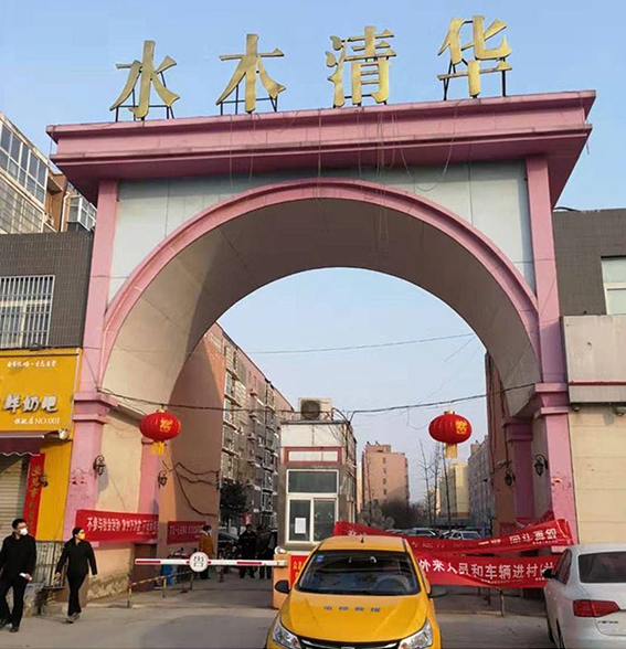 ，為了減少病菌傳播途徑，將消毒液分送各大住宅小區(qū)